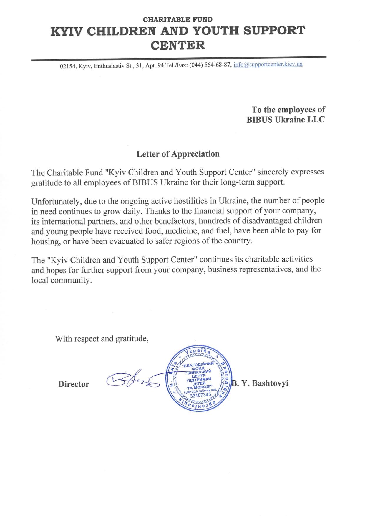 Letter of Appreciation BIBUS Ukraine philanthropy en